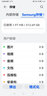 三星（SAMSUNG）EVO白卡 160M 64/128/256/512G/1TB 手机平板游戏机内存卡高速tf卡通用电脑音箱microSD卡 内存卡512G+ SD卡套+C手机读卡器 实拍图