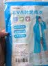 趣行成人均码雨衣 长款男女通用均码EVA材质电动车骑行戴帽雨披 蓝色 实拍图