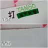 天章 （TANGO）A4马克纸绘图纸素描纸 马克笔专用学生手抄报手绘设计制图绘图纸 儿童手工DIY绘画纸 100g 50张/包 实拍图