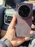 Pinkson OPPO Find N3手机壳凯夫拉芳纶碳纤维纹保护套全包磨砂折叠屏边框外壳男士高档新超薄轻新潮款 【瑞红色/波浪纹】浮点斜纹编织 【后盖】FindN3 实拍图