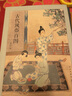 正版《古代风俗百图》连环画大师王弘力彩绘杰作 中国古代秦国两汉明清时期画集连环画书籍 读库出品 实拍图