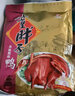童胖子湖南常德特产酱板鸭  香辣味熟食休闲零食260g送礼佳品 微辣260g 实拍图