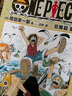 航海王总集篇 第12345678910-16卷可选 海贼王漫画书全套1-101册尾田荣一郎海盗王路飞海贼王漫画日本热血动漫新华文轩正版 航海王总集篇 第一卷(特典·黑）赠周边 实拍图