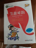 儿童国学启蒙状元龙国学小课本：笠翁对韵儿童文学口袋书彩色插图版注音版1-3年级儿童课外读物 实拍图