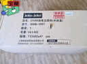 JEKO&JEKO抽屉式收纳柜儿童衣柜喂养台宝宝衣柜储物柜塑料卧室床头柜五斗柜 面宽57CM 免组装四层【木纹款】 实拍图
