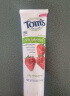 汤姆小屋 Toms儿童牙膏含氟防蛀牙2岁以上草莓味原装进口85g 实拍图