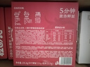 拉面说儿三颗半番茄浓汤拉面 早餐夜宵速食非油炸待煮鲜面条 品质面食 三颗半鲜番茄*3 实拍图