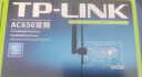 TP-LINK TL-WDN5280 AC650双频无线PCI-E网卡 5G双频台式机内置 低辐射 wifi接收器 实拍图