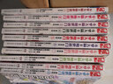 斗罗大陆2 绝世唐门漫画版8（新版） 实拍图