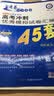 高考45套·高考冲刺优秀模拟试卷汇编45套 数学（理科） 全国卷Ⅰ卷（乙卷）（2019版）--天 实拍图