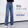 雷公馆 牛仔裤女新款宽松阔腿裤直筒高腰显瘦休闲百搭拖地长裤双腰裤 蓝色 32 实拍图