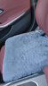 牧安宁汽车坐垫冬季毛绒三件套冬天保暖防寒加厚通用座椅垫后排汽车座垫 太空灰【五座三件套】 实拍图