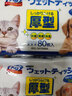 IRIS爱丽思 银离子宠物湿巾/湿纸巾狗狗猫咪用眼部去污擦泪痕幼猫幼犬 80片/包*1 实拍图