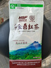 白马岭红茶海南白沙红茶 五指山金鼎红茶250g袋装 口粮茶工夫茶高山云雾 金鼎红茶100g 实拍图