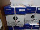 安兴 传美2008 A4打印纸高档款加厚不卡纸平顺洁白双面复印纸热销整箱80g 500张/包 5包/箱(2500张） 实拍图
