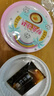 阿依郎即食凉糕240g*6碗（四川特产代餐小吃含红糖夏季甜品零食） 实拍图