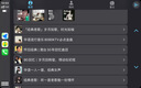 航睿适用大众朗逸迈腾速腾桑塔纳宝来polo车载中控大屏后视导航一体机 高通八核4+64+后视+AR前后双录 实拍图