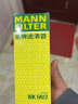 曼牌（MANNFILTER）燃油滤清器汽油滤芯汽油滤WK69/2波罗劲取劲情途安高尔夫速腾明锐 实拍图