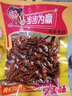 步步为赢【浅海鱼仔80g】小鱼干香辣湖南特产即食鱼仔回忆小吃休闲零食 浅海鱼仔80克 1包 实拍图