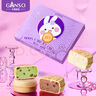 元祖（GANSO）月饼礼盒 脆雪月840g 欧式冰淇淋脆皮月饼 中秋高端礼品 送礼佳品 实拍图