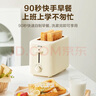 苏泊尔（SUPOR）面包机多士炉烤三明治面包片烤吐司机全自动家用小型吐司机2片早餐智能断电多功能轻食机 免看管自动出炉【双面烘烤+加宽烤槽】 实拍图