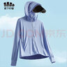 BRELRMON可拆卸防晒衣女男冰丝服防紫外线薄款运动皮肤风衣透气骑行外套 KY5999A天空兰-男 3XL 实拍图