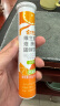 康恩贝 维生素c 泡腾片 VC果味饮品甜橙味 4g*20片 实拍图