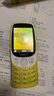 诺基亚（NOKIA）3210 4G 移动联通电信广电全网通 2.4英寸双卡双待 直板按键学生手机新款 金色 官方标配 实拍图