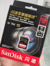 闪迪（SanDisk）32GB SD内存卡 4K V30 U3 C10 至尊极速相机存储卡 读速100MB/s 写速60MB/s 高速连拍 坚固耐用 晒单实拍图