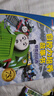 托马斯和朋友 自控力培养故事书（全7册）全新升级版  英国经典学前教育品牌，托马斯官方指定全新升 实拍图