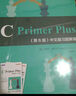 C Primer Plus 第6版 中文版习题解答(异步图书出品） 实拍图