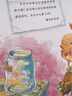 点读版 我要大蜥蜴硬壳精装 海豚绘本花园3-6岁故事书幼儿图书童书籍 支持老版小猴皮皮点读笔 实拍图