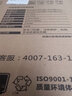 科密 国家保密认证二级 2*2毫米 8张/次 保密商用碎纸机 碎纸机 大视窗  （20分钟 20L）S-580 实拍图