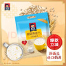 桂格（QUAKER）牛奶高钙燕麦片540g（27g*20袋）新西兰进口奶源 营养早餐 实拍图