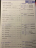 高考必刷题数学合订本 高考总复习 配狂K重难点（新教材版）理想树2023版 实拍图