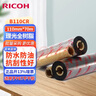 理光（RICOH） B110CR 全树脂基碳带  不干胶 标签机色带 热转印 条码打印机碳带 110mm*70m 实拍图