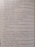 【包邮】弘一大师传精装特藏版+人生没什么不可放下  弘一法师的人生智慧李叔同传记人生没什么不可放下悲欣交集弘一法师自述书籍 实拍图