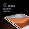 小米（MI）Redmi Note13Pro+ 第二代1.5K高光屏 IP68防尘防水 120W秒充 12GB+256GB 镜瓷白【活动专享】 晒单实拍图