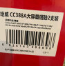 绘威cc388a碳粉适用惠普hp m1136墨粉88a m126a p1106 p1108 p1107 m1213 m1216 m202n m128fn打印机碳粉墨粉 实拍图