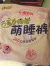 七度空间卫生巾动物君萌睡裤安睡裤拉拉裤安心裤姨妈巾内裤 M-L码 10条 90-130斤+2片 245mm 实拍图