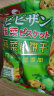 比比赞（BIBIZAN）蔬菜饼干薄脆小饼零食品散装多口味休闲小吃网红日式小圆饼干 【尝鲜】蔬菜小饼干100g 实拍图