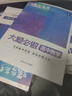 蝶变学园2027高考数学复习题型全解导数+圆锥曲线专项训练 蝶变数学必刷题基础1000题 高二高三高中数学总复习资料 重难点突破 解题方法与思想归纳 全国通用 【4本】导数+圆锥+基础题+最后一题 实拍图