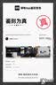 准者长款羽绒服男女情侣款春季新品鸭绒保暖防风加厚运动连帽外套 纯正黑 3XL (190) 实拍图