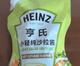 亨氏(Heinz) 沙拉酱 小轻纯沙拉脂肪减半蔬菜水果沙拉寿司酱175g*3袋 实拍图