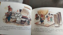 【可点读】幼水浒普及版 全套15册（108将英雄图谱+全套伴读音频）到手16册 实拍图