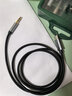晶华Type-C转3.5mm转换线公对公音频耳机转接头笔记本小米/华为P50/mate50Pro车载音响深灰色 1米A554C 实拍图