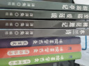 跟着课本学古文 陋室铭爱莲说 中小学古文精装绘本 洋洋兔童书 实拍图