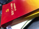 党的二十大报告辅导读本（32开 平装本） 实拍图