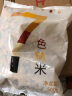 惠寻三色杂粮米200g京东自有品牌粗粮杂粮谷物糙米 实拍图