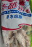 华都食品单冻鸡胗 1kg/袋 冷冻 出口级 烧烤鸡胗鸡肫卤味卤煮食材 实拍图